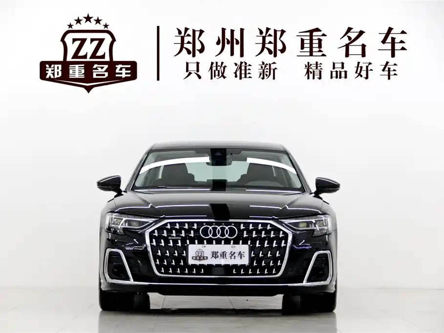 Audi A8 2023 A8L 50 TFSI quattro