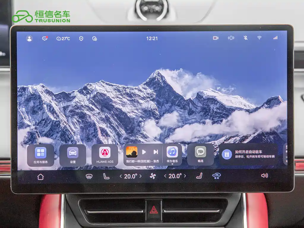 Zhijie Zhijie S7 — миниатюра 17