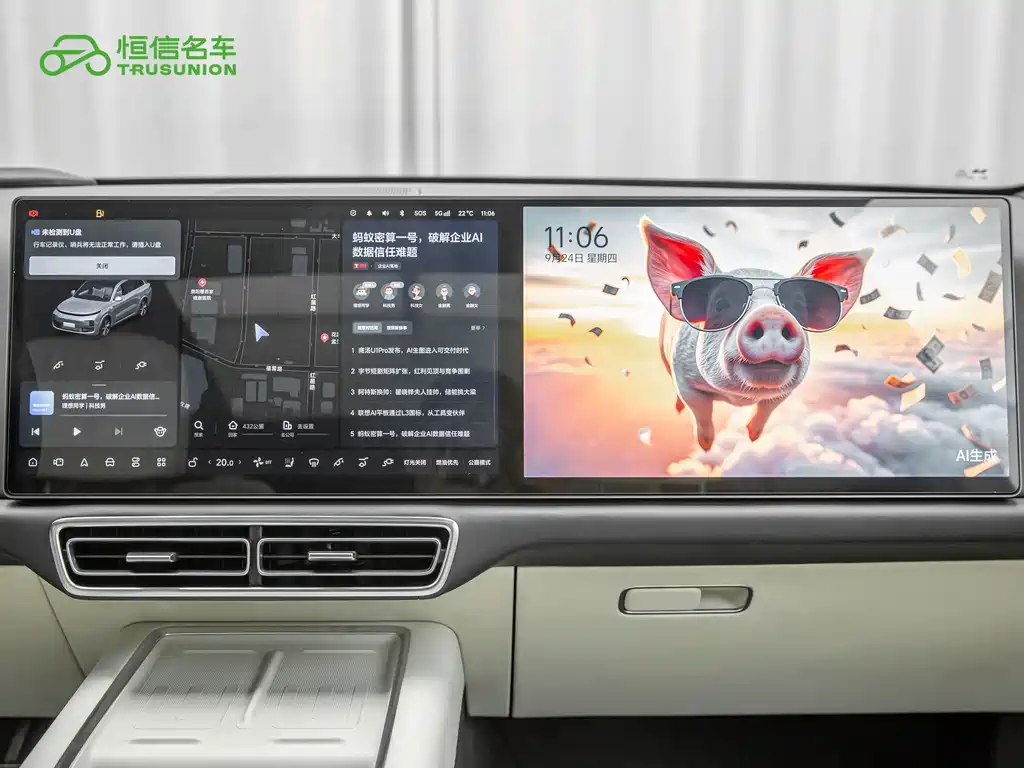Li Auto Li L8 — миниатюра 18