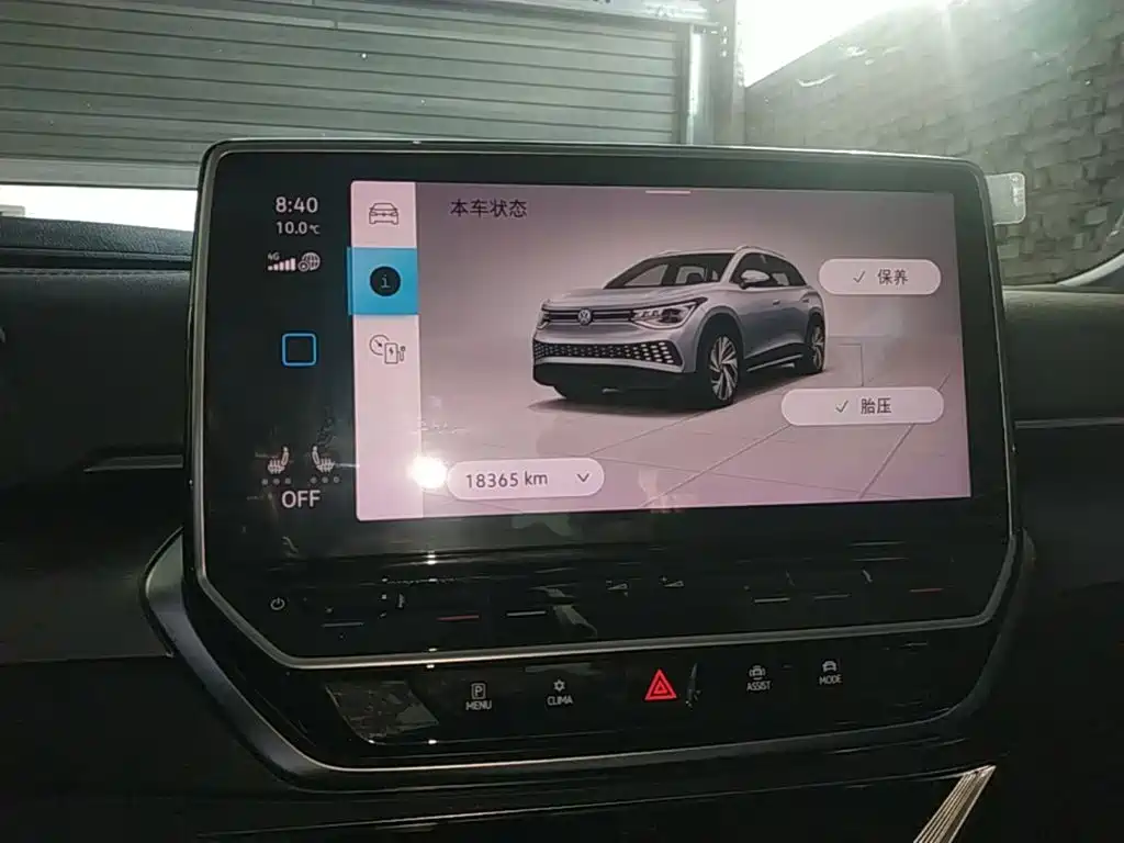 Volkswagen ID.6 X — миниатюра 12