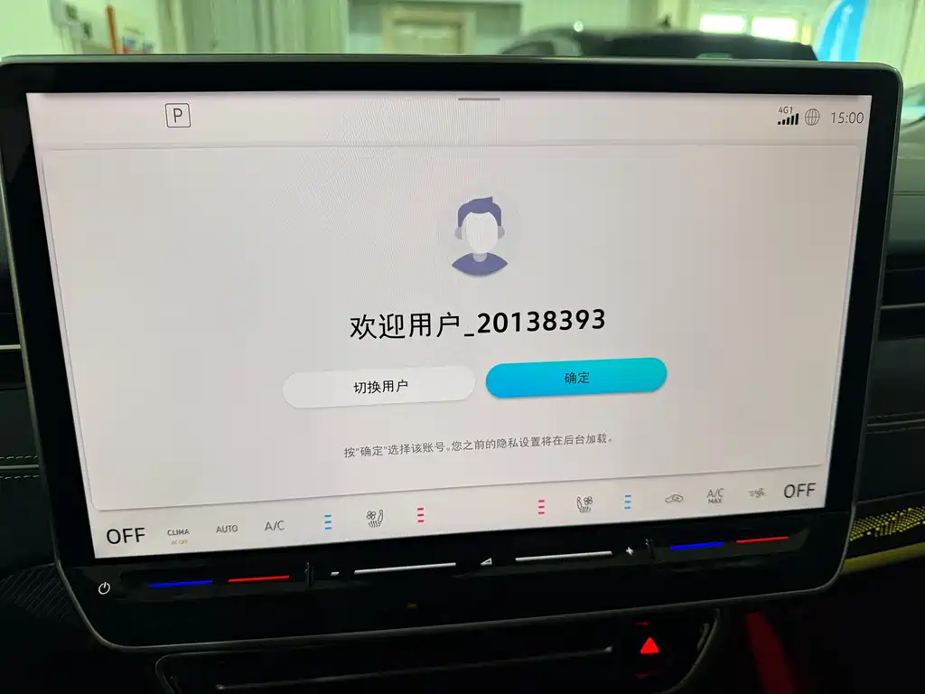 VOLKSWAGEN ID.7 VIZZION