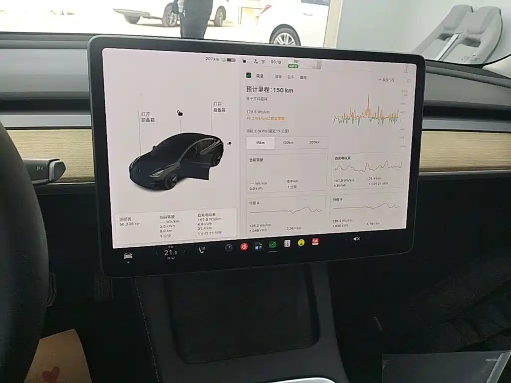 Tesla Model 3 — миниатюра 13