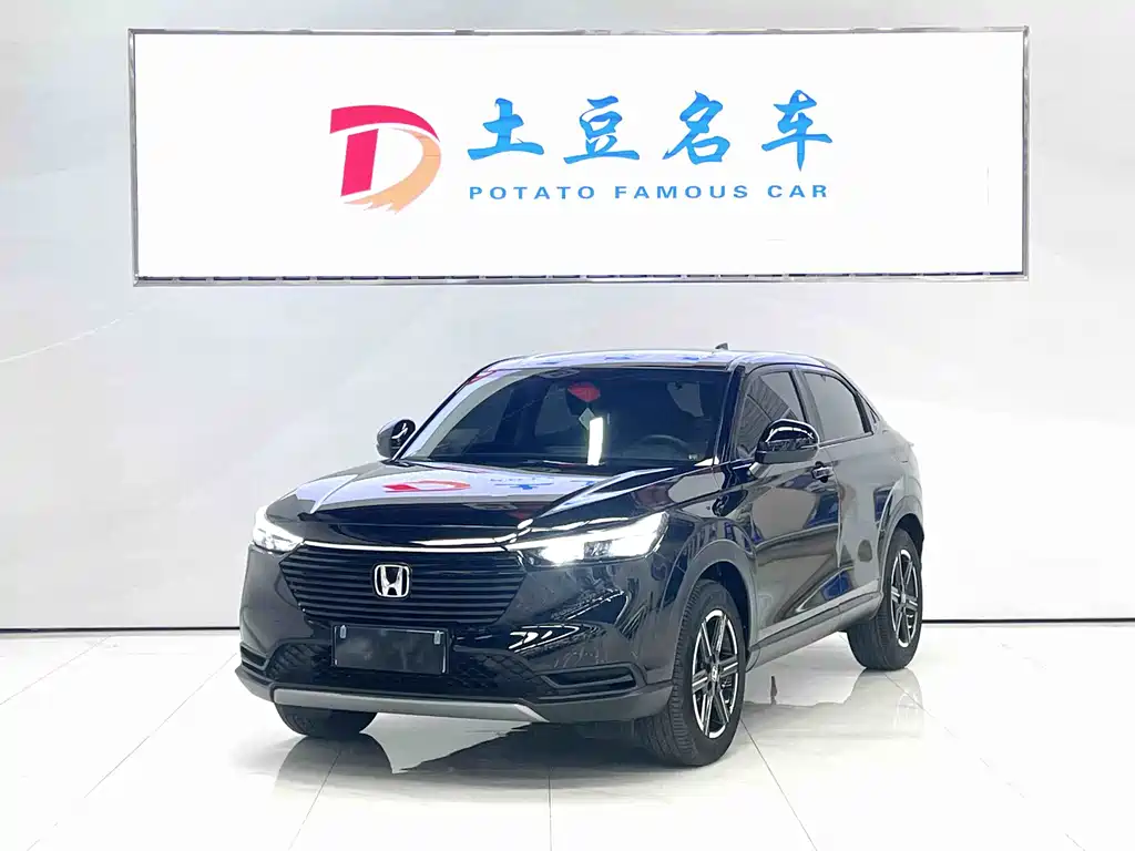 Honda Vezel 2023