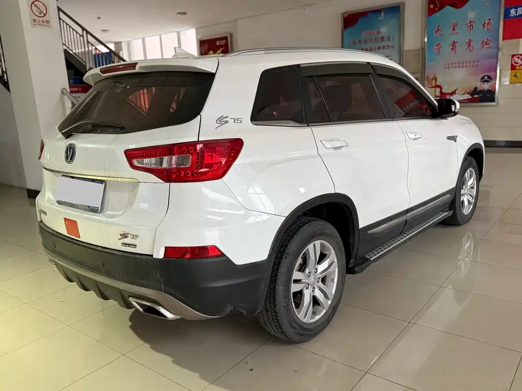 CHANGAN CS75