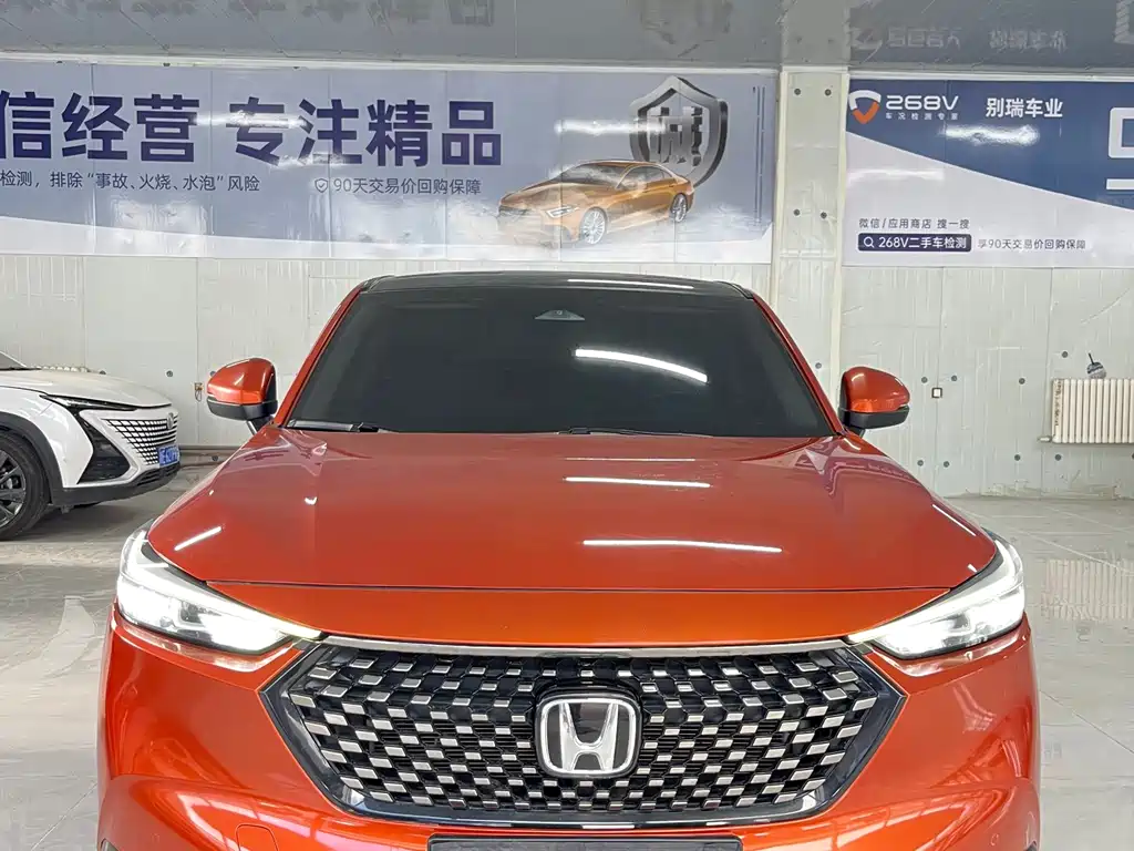 Honda XR-V 2023