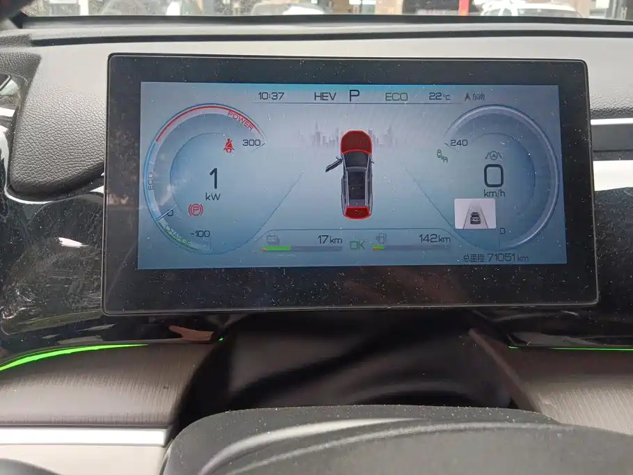 BYD Pro New Energy — миниатюра 14