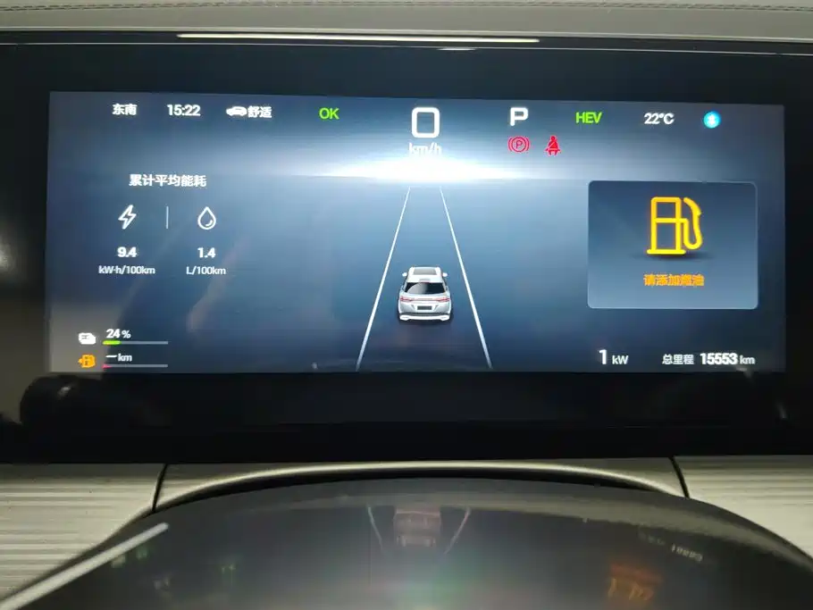 BYD L DM-i — миниатюра 14