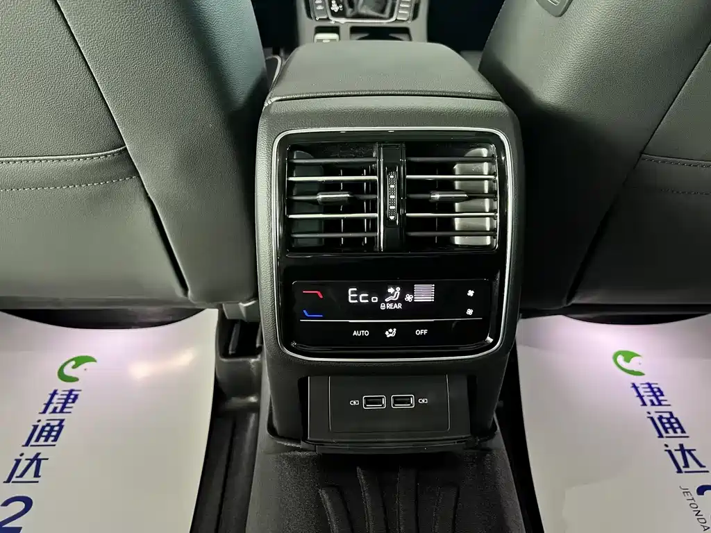 Volkswagen 迈腾 PHEV — миниатюра 8