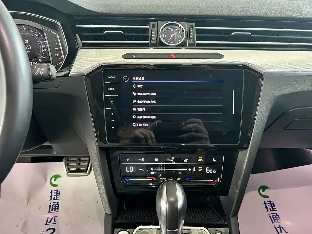 Volkswagen 迈腾 PHEV — миниатюра 16