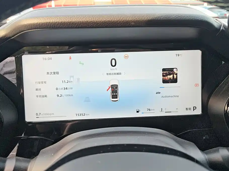 Geely Xingyue L — миниатюра 14