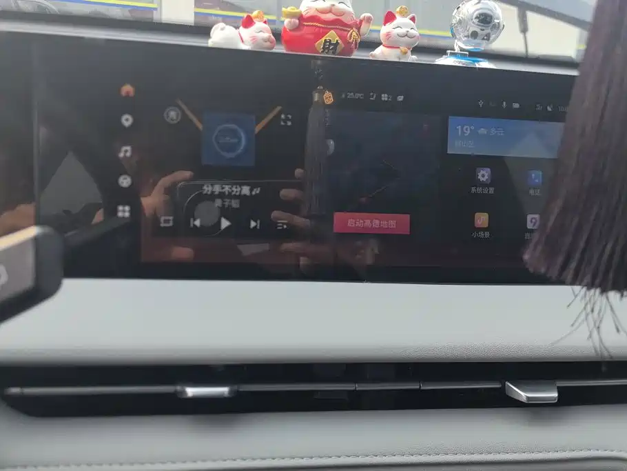 Changan CS75 PLUS — миниатюра 13