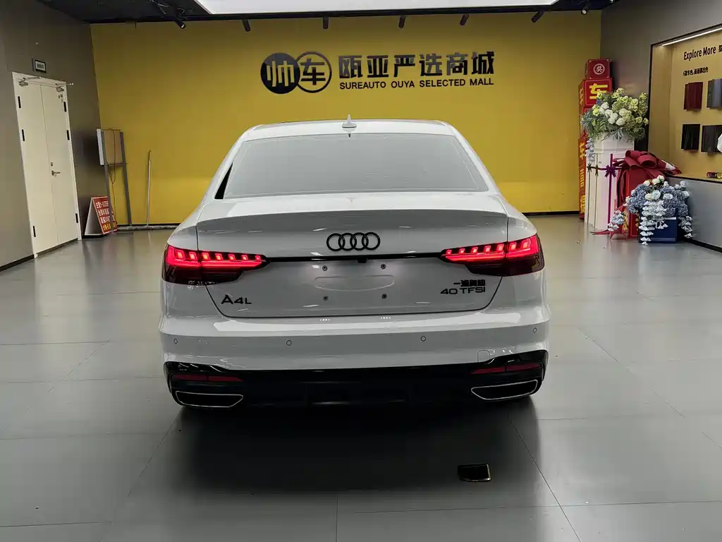 Audi A4L 2023 40 TFSI Bang&Olufsen