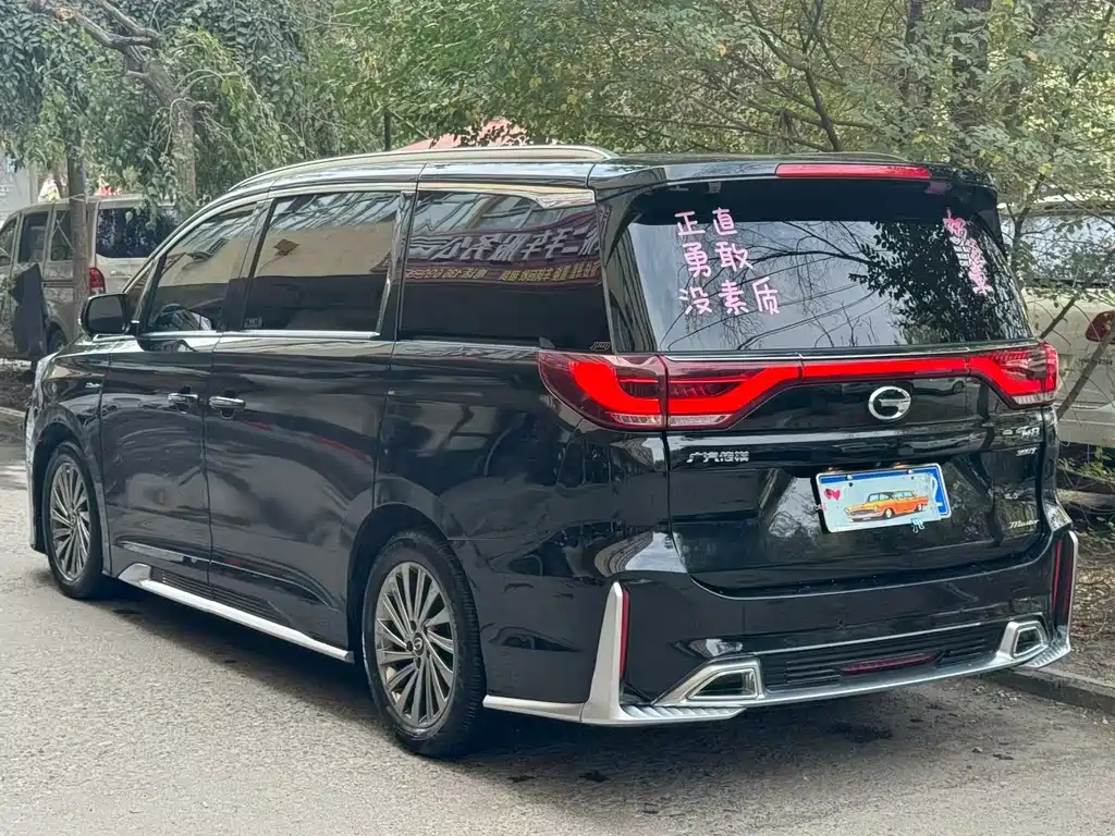 GAC Motor Trumpchi M8 — миниатюра 7