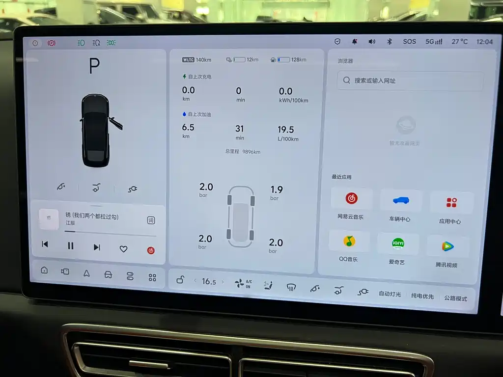 Li Auto Li L6 — миниатюра 11