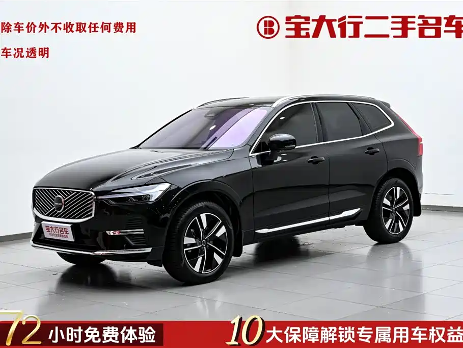 Volvo XC60 2026 B5 4WD Smart Vision Luxury Edition