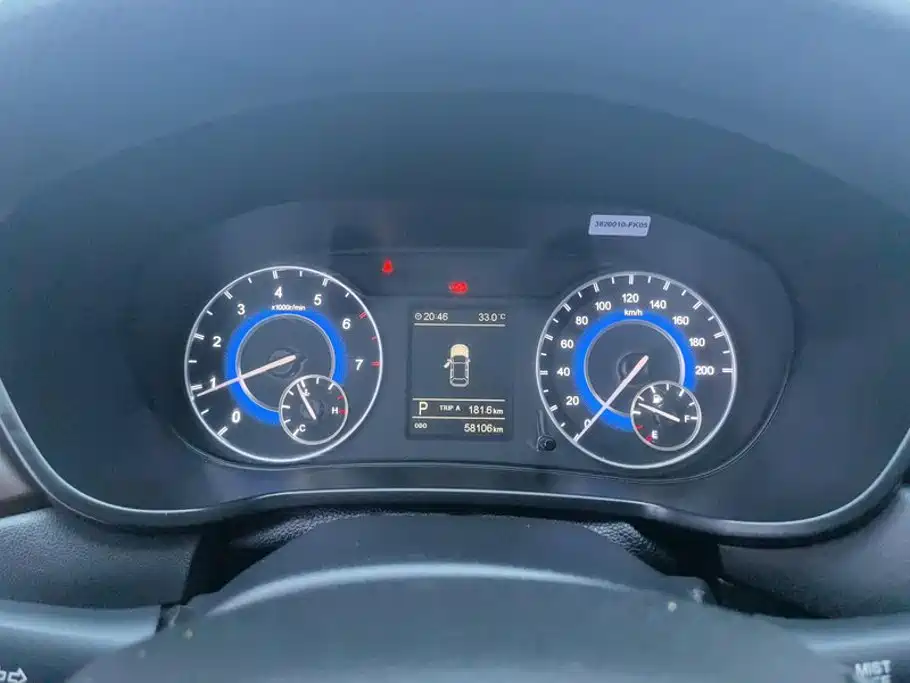 Fengguang Fengguang S560 — миниатюра 14