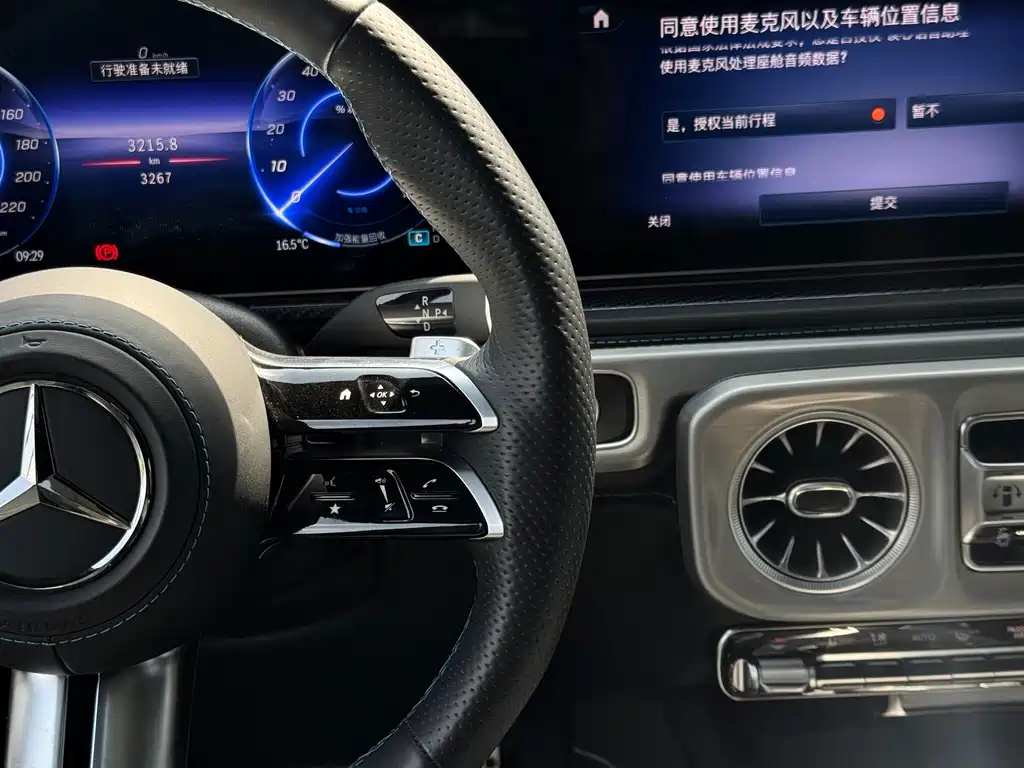 Mercedes-Benz G-Class New Energy — миниатюра 20