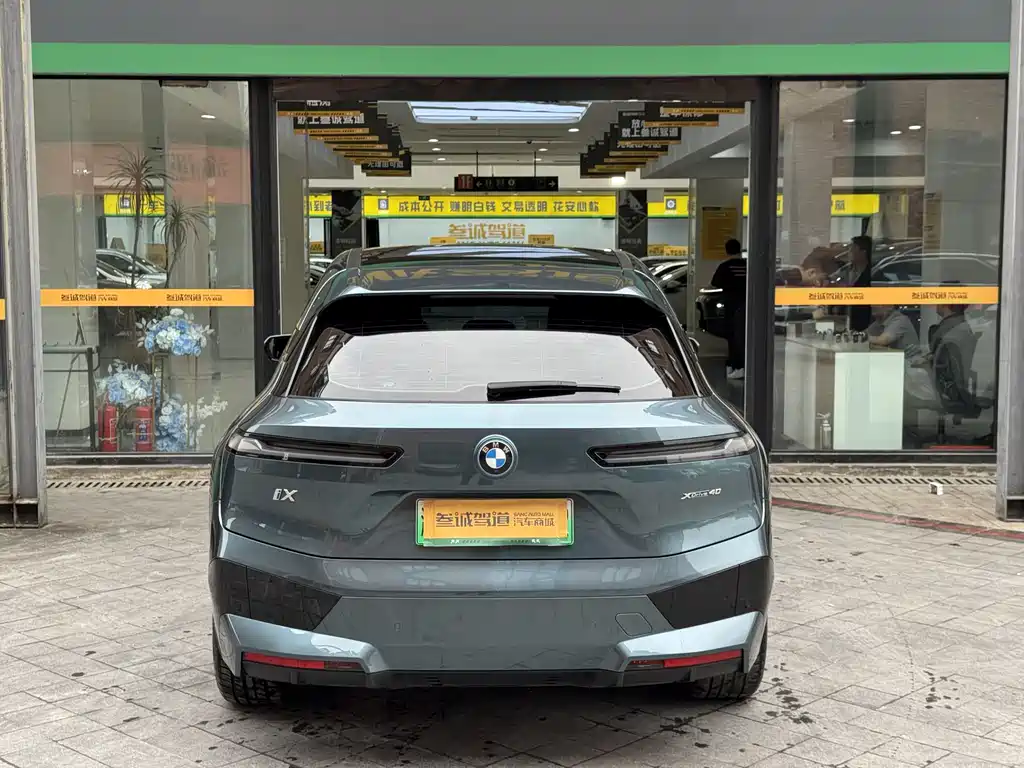 BMW iX 2022 xDrive40