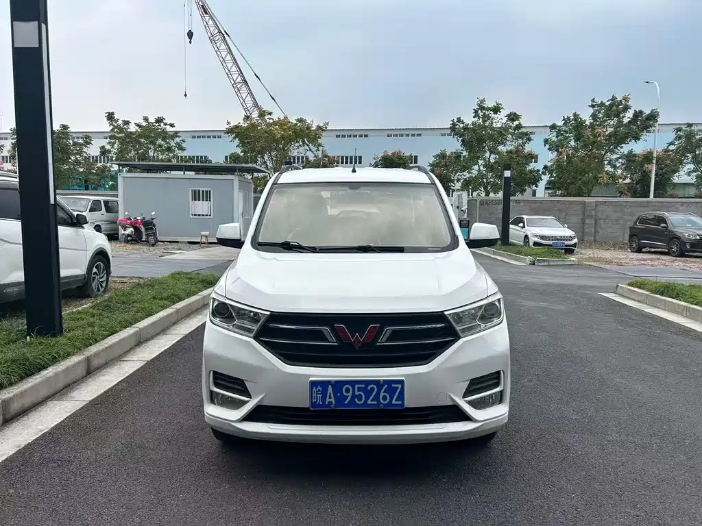 Wuling Hongguang