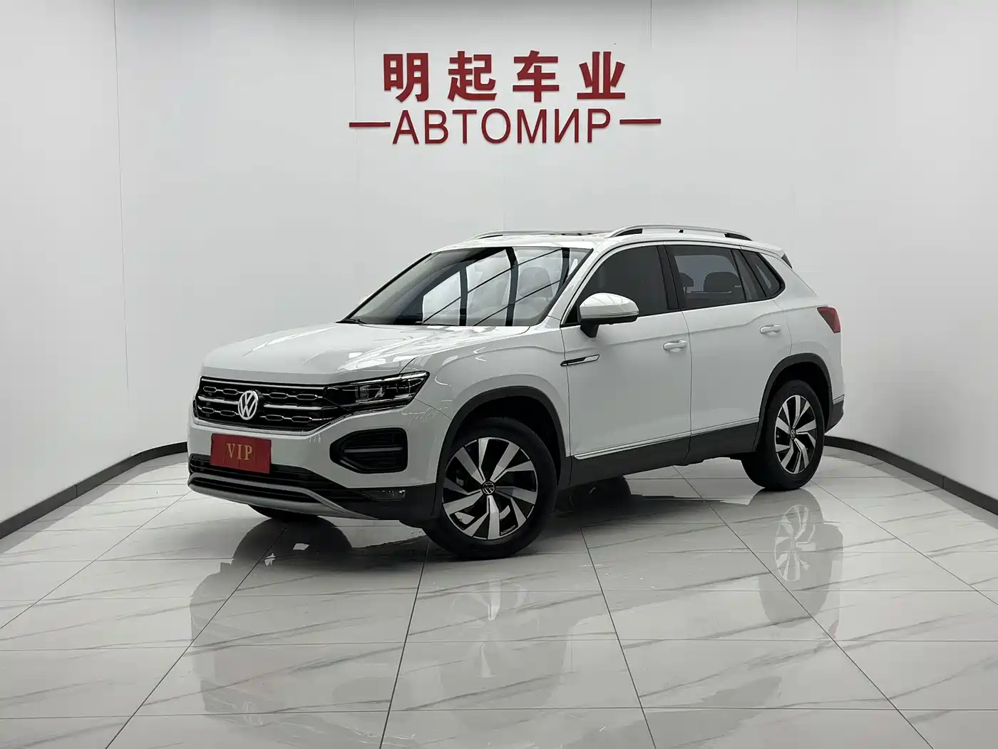 探岳 2022款 280TSI 两驱豪华智联版 2022