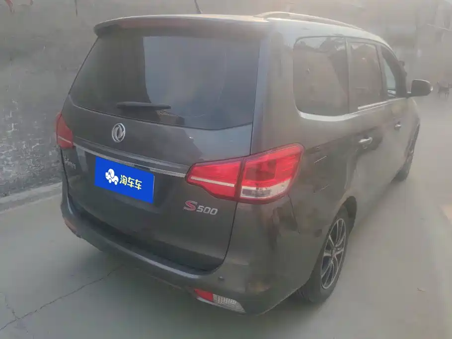 Fengxing Fengxing S500 — миниатюра 3