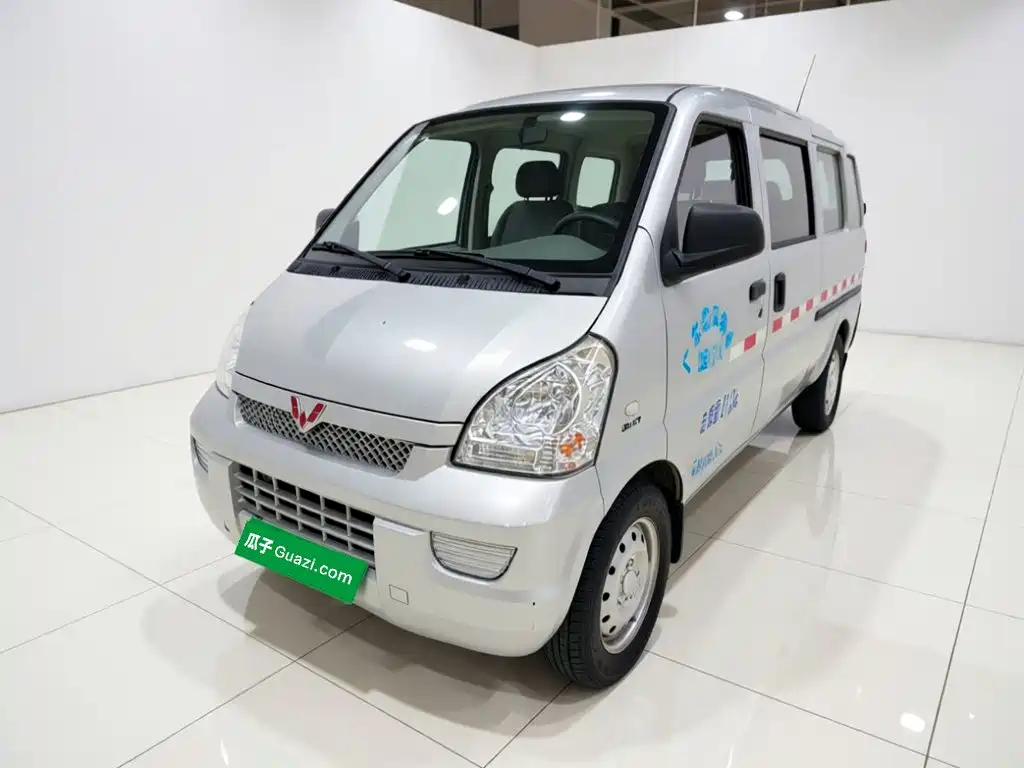 Wuling Rongguang