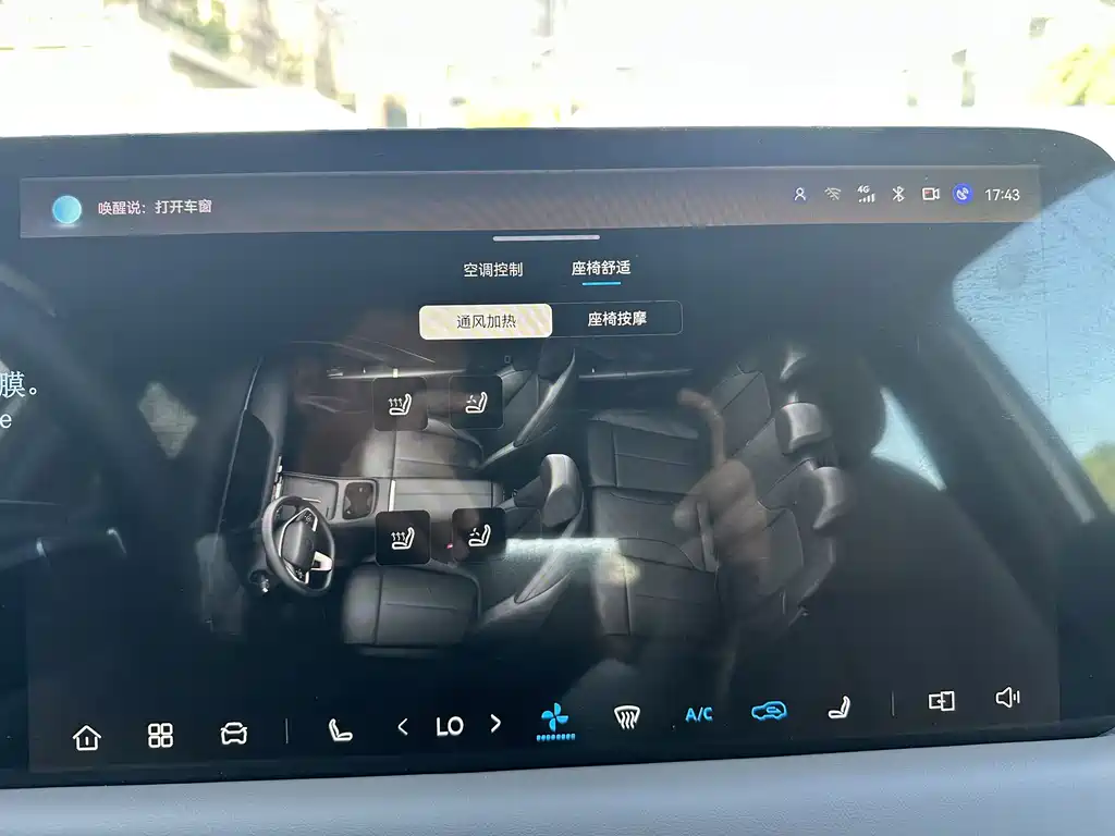 Changan CS55PLUS — миниатюра 22