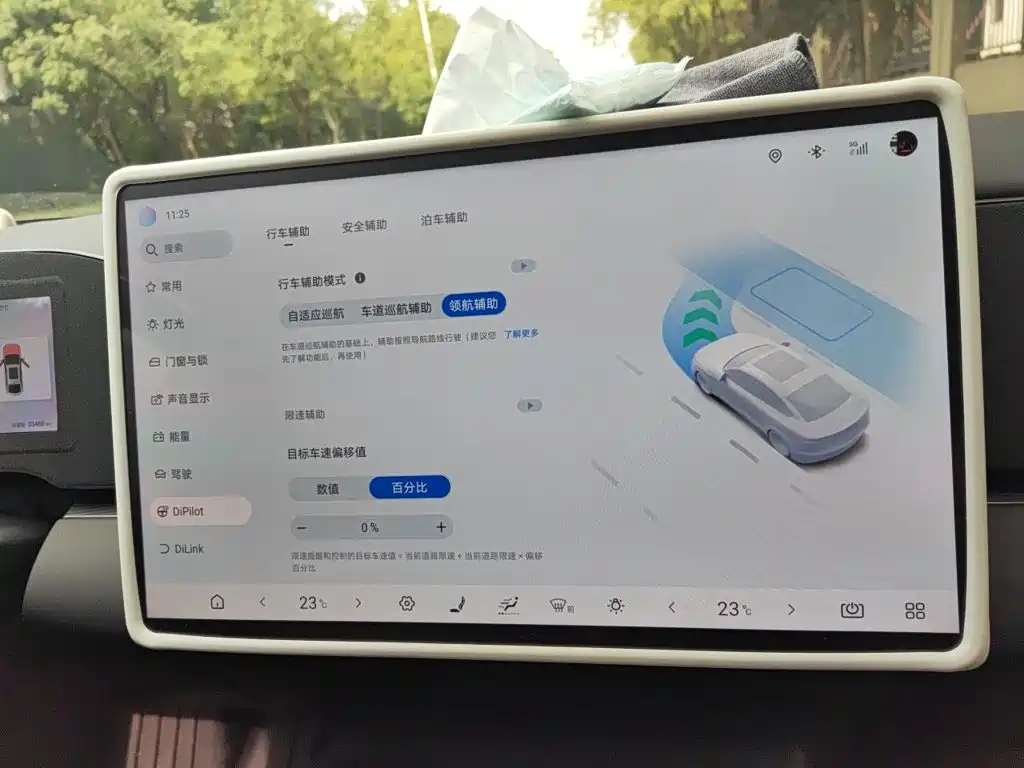 BYD Seal 06 — миниатюра 20