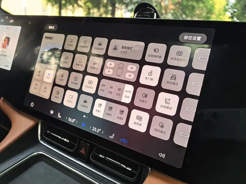 AITO AITO M8 — миниатюра 14