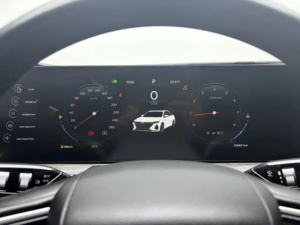 Chery Arrizo 8 — миниатюра 11
