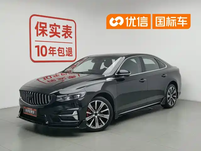 2025 Geely Xingrui