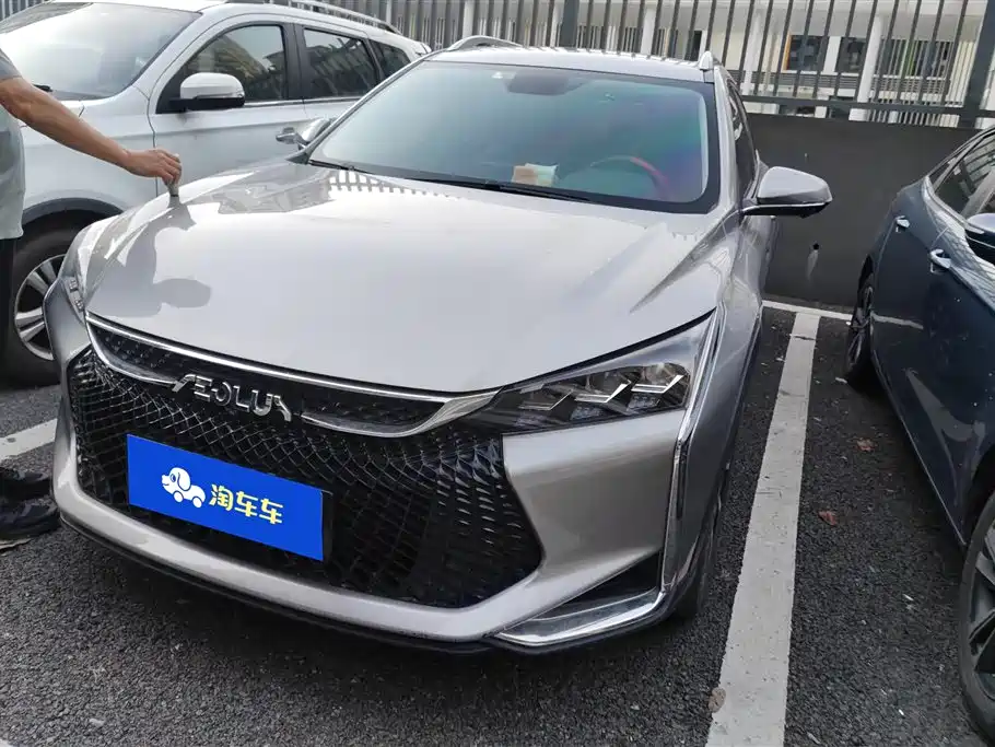 Aeolus GS 2020