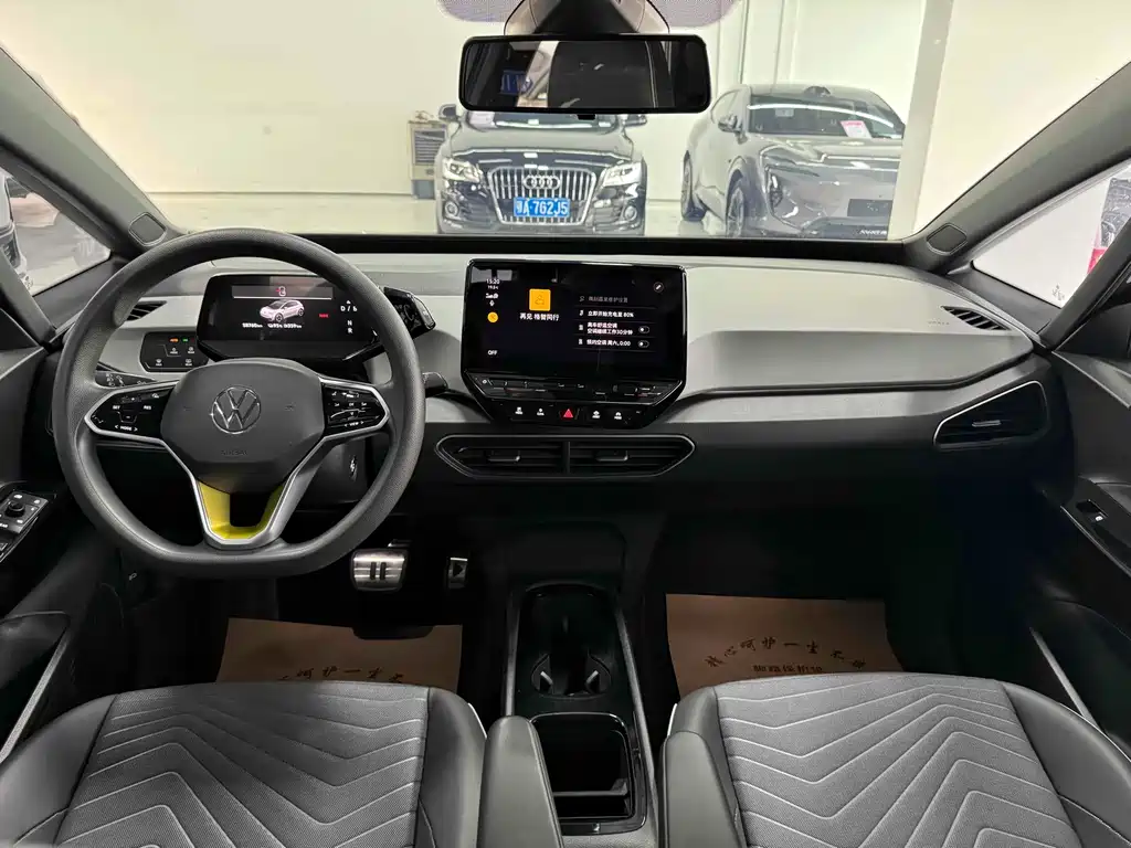 Volkswagen ID.3 2023 Smart