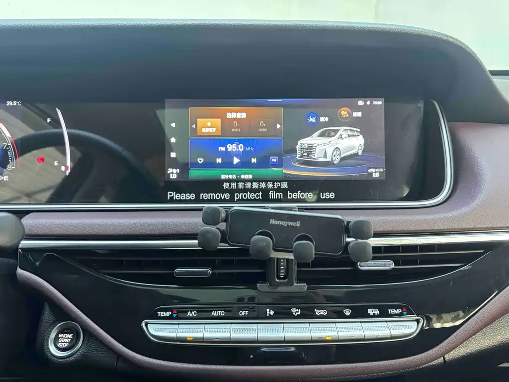GAC Motor Trumpchi M6 — миниатюра 13
