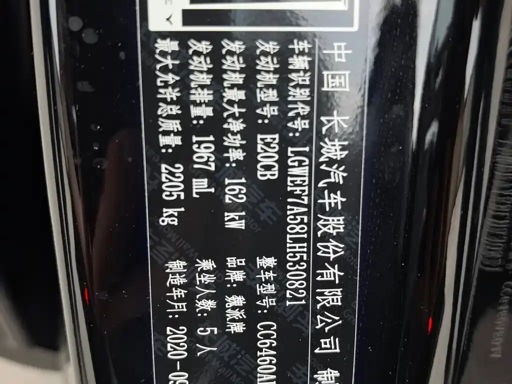 Wey Wey VV6 — миниатюра 19