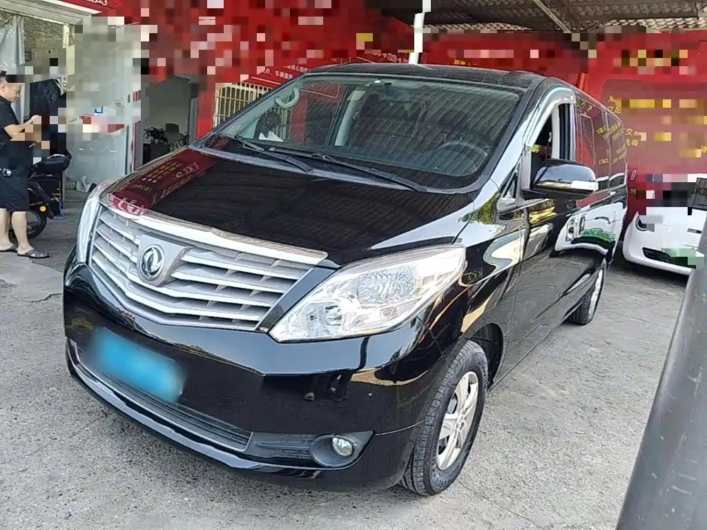 Fengxing Lingzhi PLUS — миниатюра 2