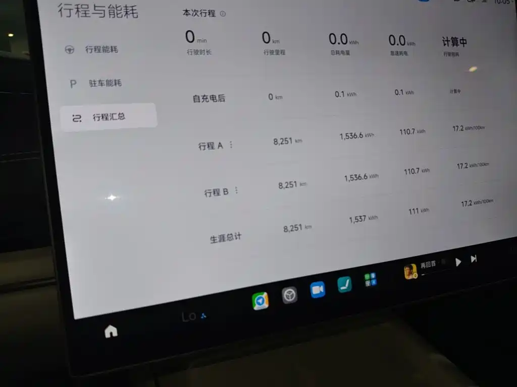 Xiaomi SU7 — миниатюра 12