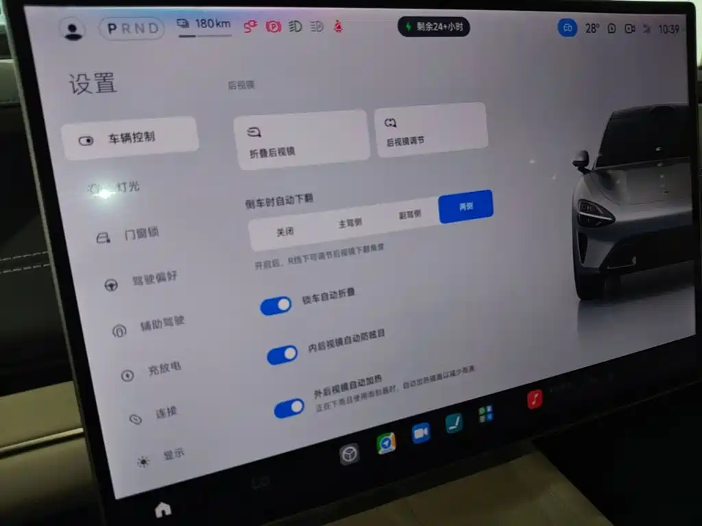 Xiaomi SU7 — миниатюра 13