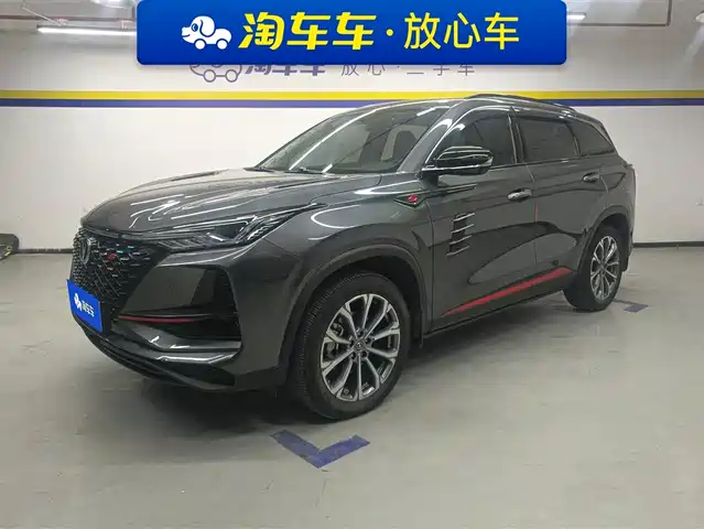 CHANGAN CS75 PLUS 2021