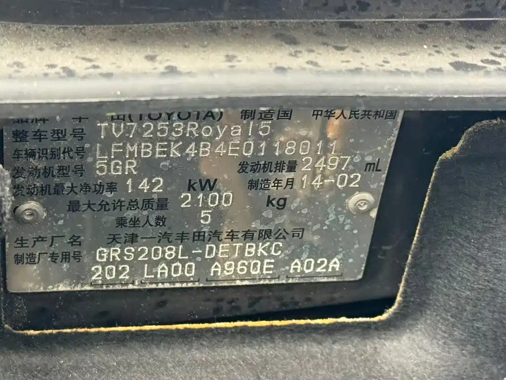 Toyota Crown — миниатюра 4