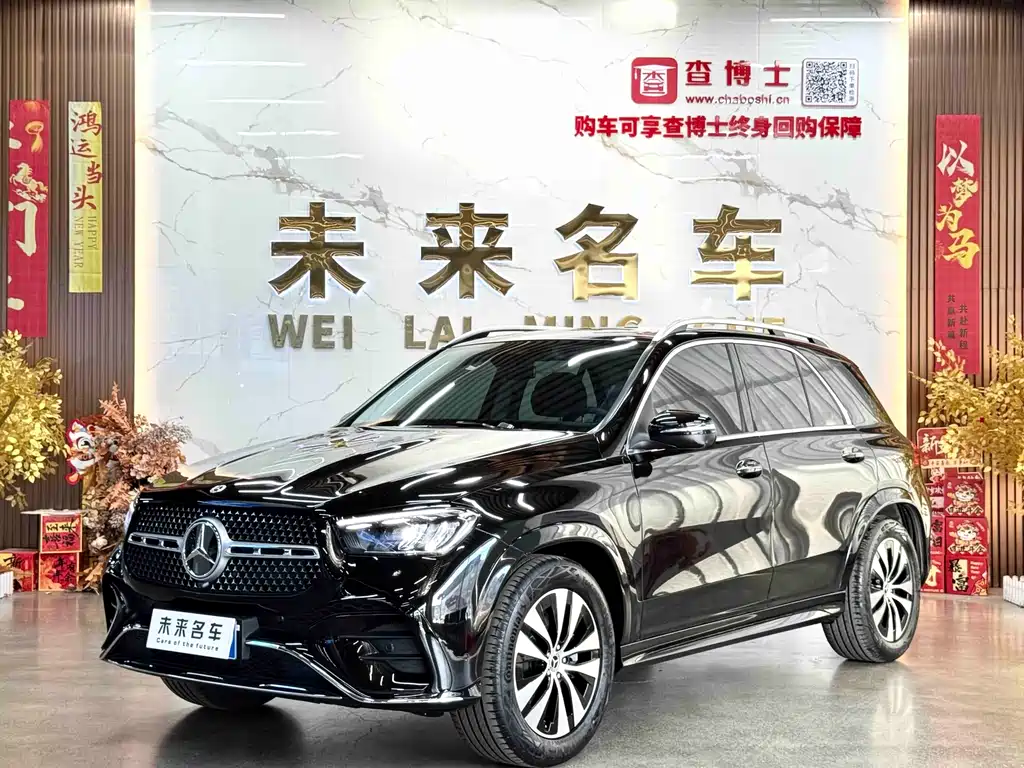 Mercedes-Benz 奔驰GLE(进口) 2026