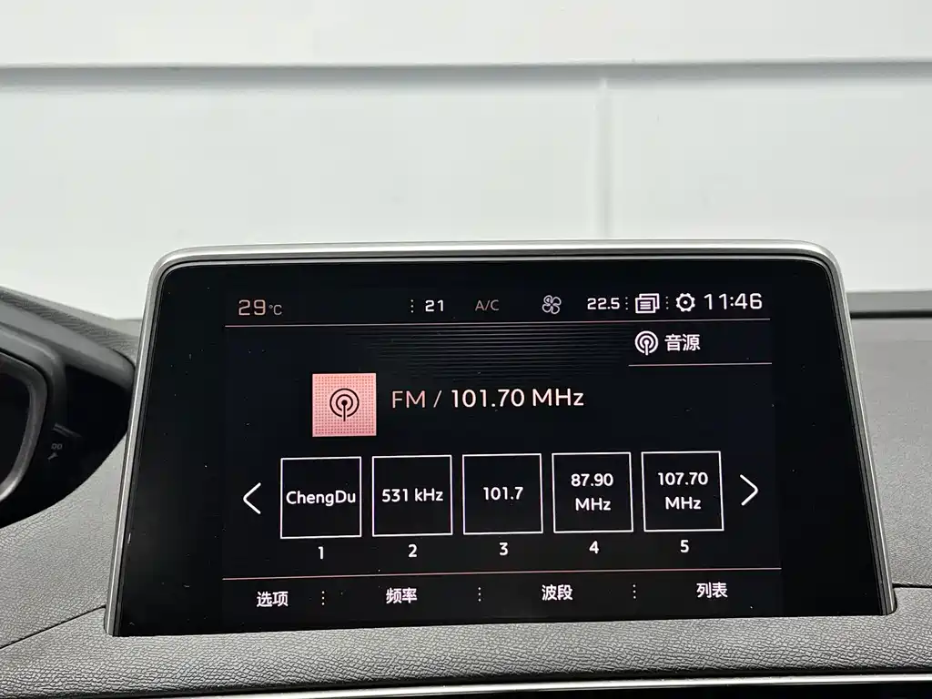 Peugeot 4008 — миниатюра 39