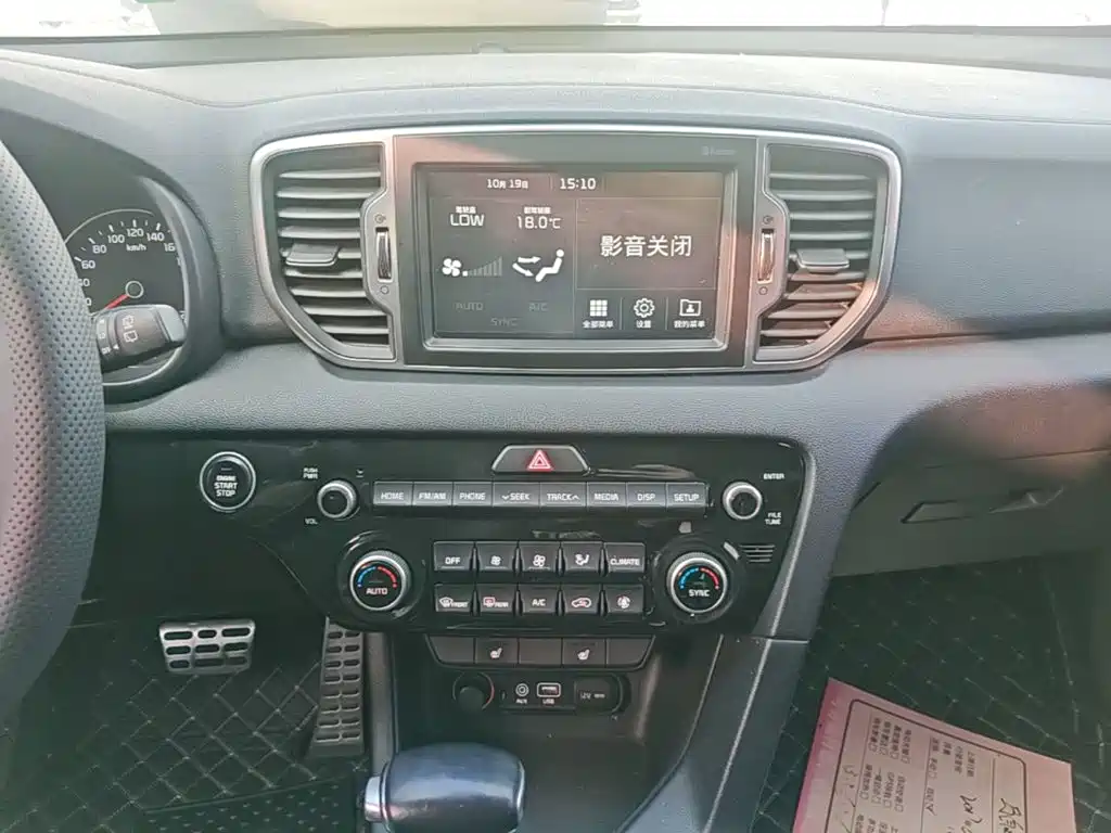 Kia KX5 — миниатюра 13