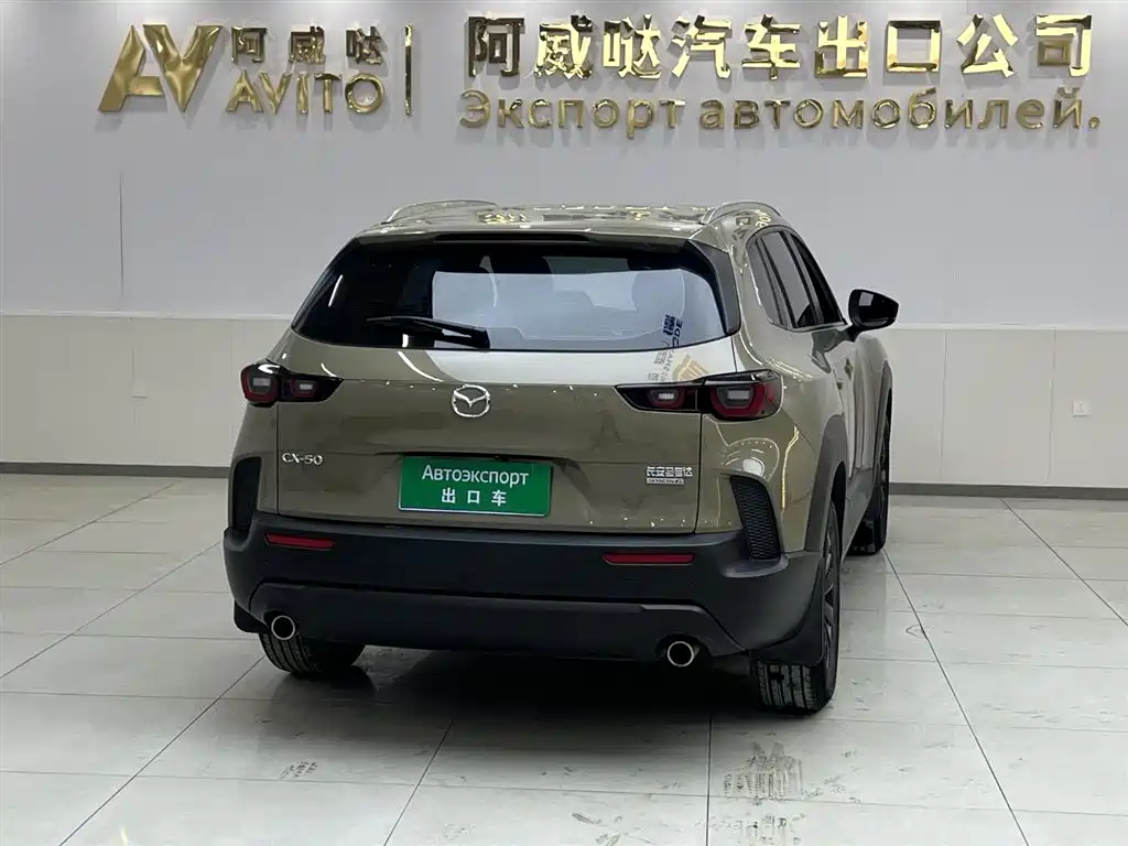 MAZDA CX 50 XINGYA