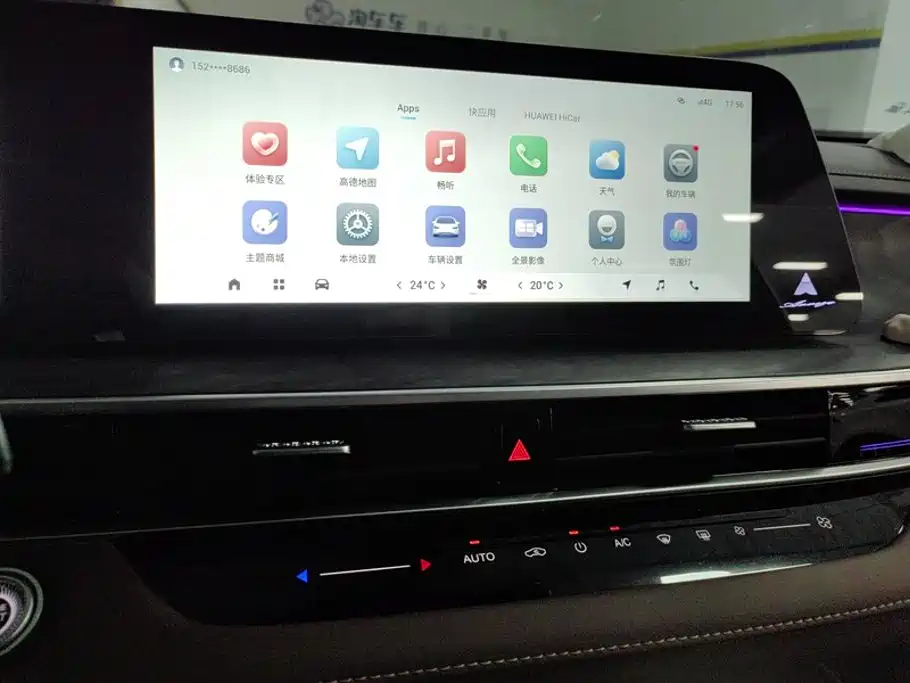Chery Arrizo 8 — миниатюра 13