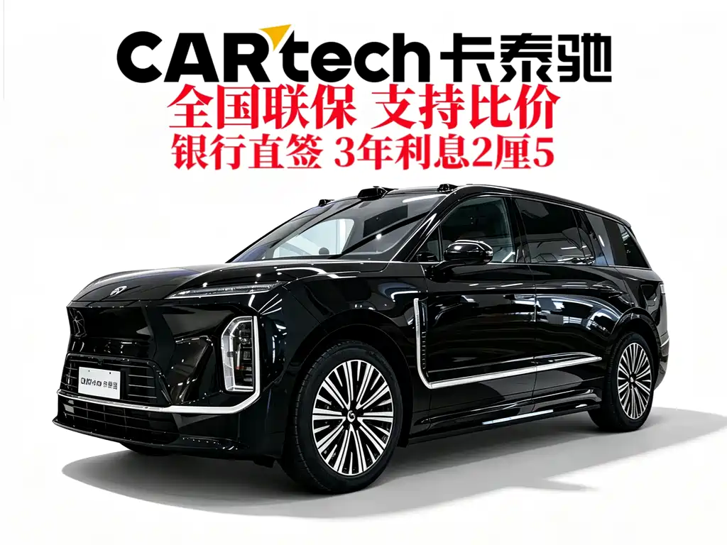 NIO 蔚来ES9 — миниатюра 2