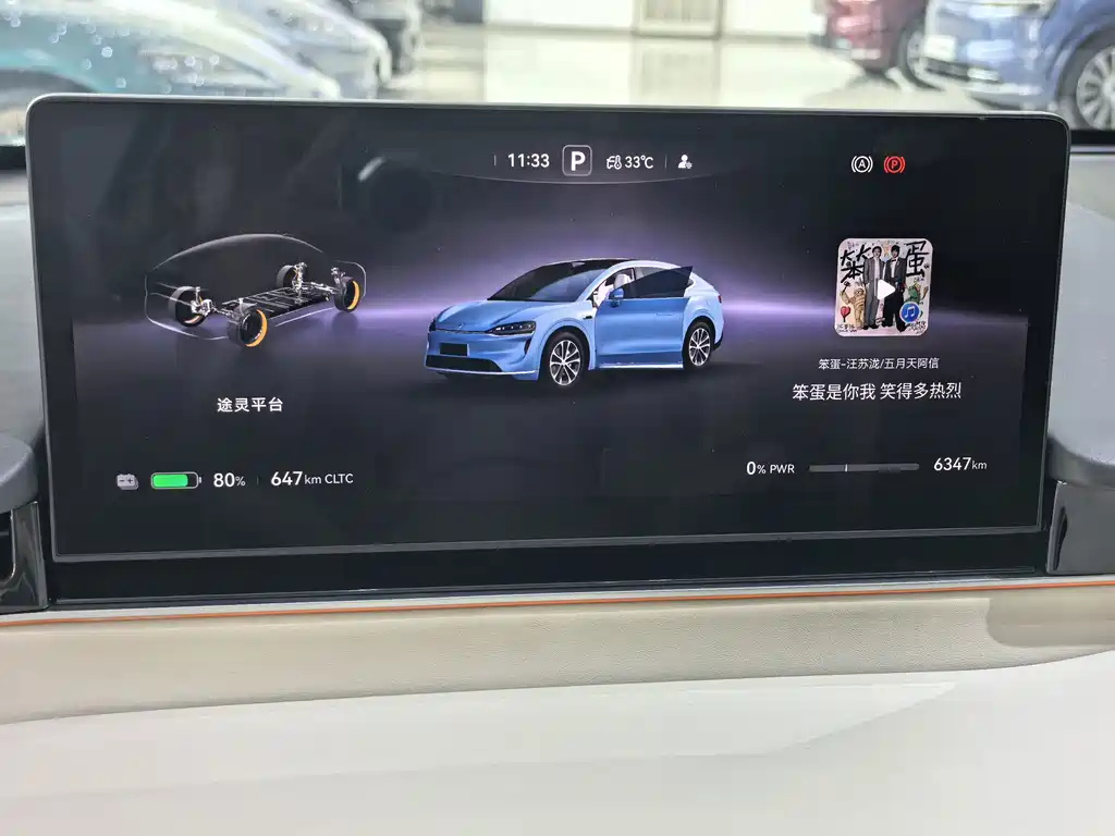 Zhijie Zhijie R7 — миниатюра 6