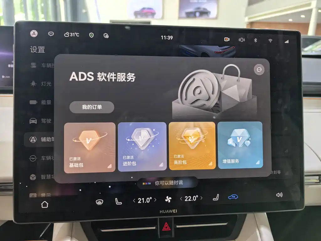 Zhijie Zhijie R7 — миниатюра 10