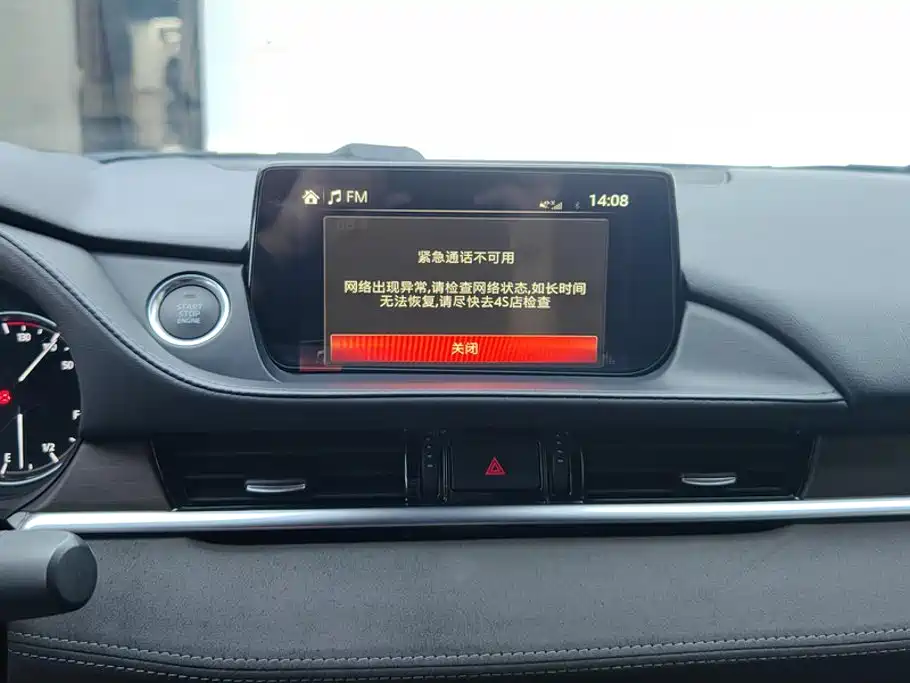 Mazda Atenza — миниатюра 13