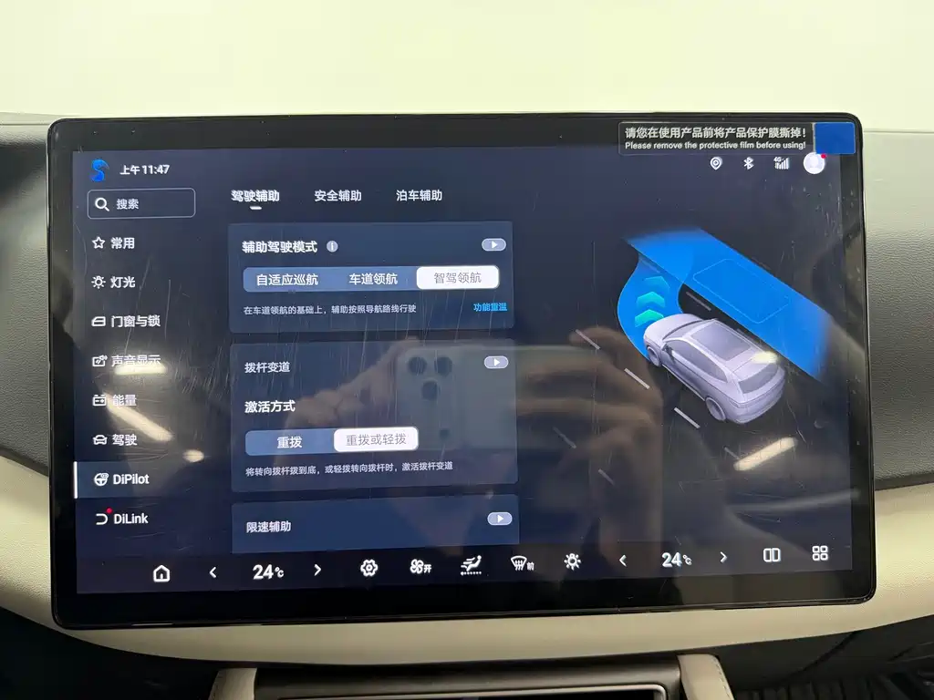 BYD Yuan UP — миниатюра 17
